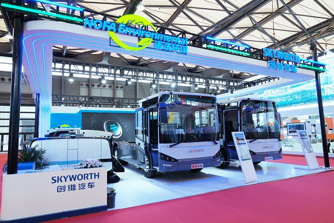 Un nuevo capítulo en viajes ecológicos | SKYWELL Group presenta dos modelos de saneamiento en la Expo Internacional de Neutralidad de Carbono de Shanghai